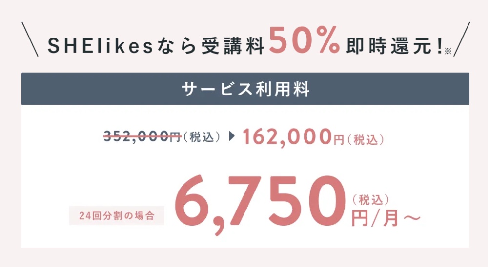 シーライクス