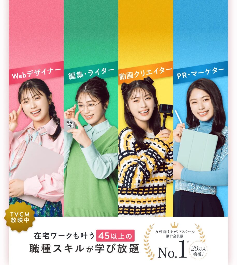 シーライクス