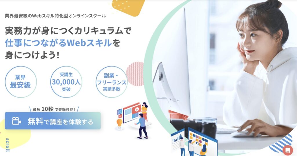 デイトラ