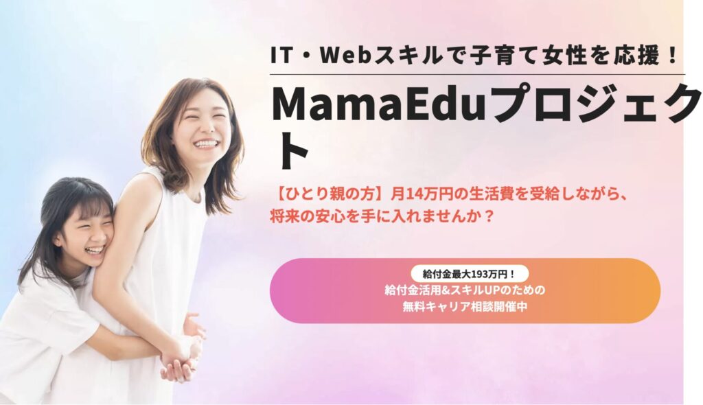 インターネットアカデミー