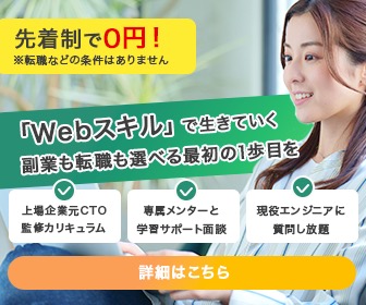 ゼロプラス