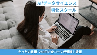 スタアカ